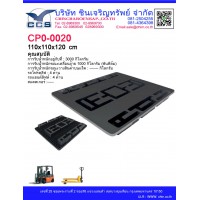 CPO-0020  Pallets size: 110*110*12.2 cm.